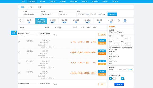 市場(chǎng)營(yíng)銷(xiāo)強(qiáng)有力的助手