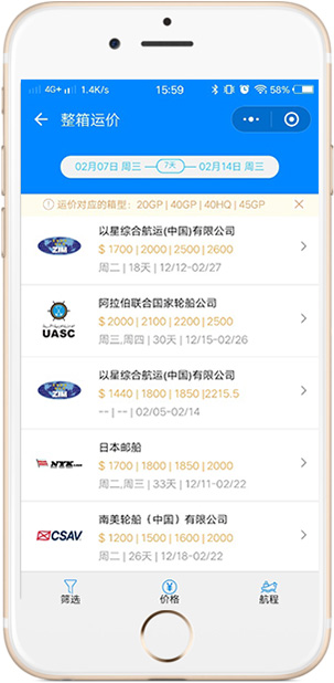 數(shù)字，就像企業(yè)的血脈