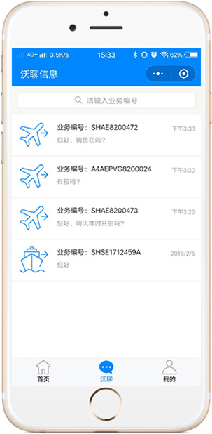 優(yōu)質(zhì)服務，重在爭分奪秒