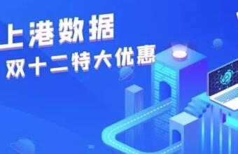 雙十二趕早，CargoWare也來(lái)添把火