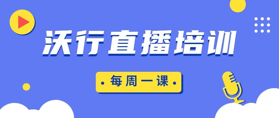每周一課 | 有一種只有貨代才懂的悔恨，叫“共同海損”