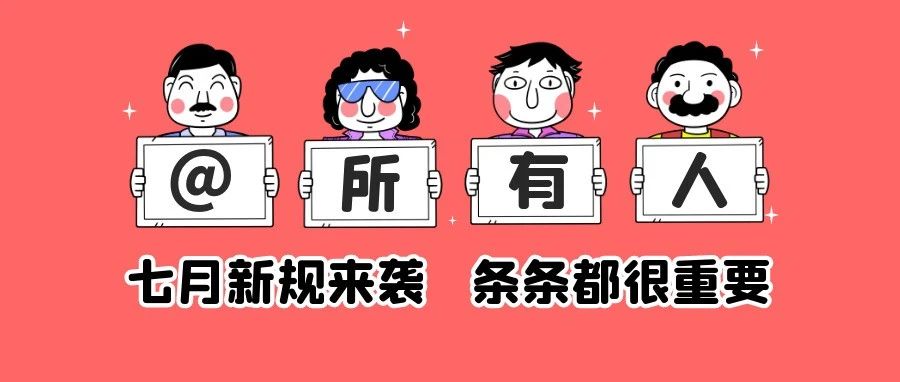全文純干貨！歐盟稅改發(fā)布后，你分得清IOSS和OSS的作用嗎？答案來了