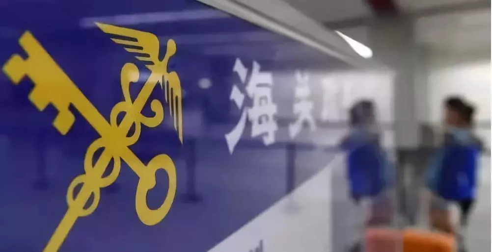 擺數(shù)據(jù)、講事實 | 為什么越來越多的貨代，不愿選擇傳統(tǒng)報關？