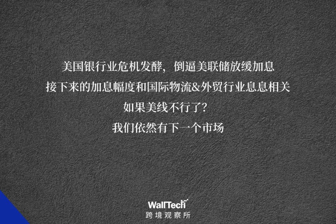 美線能不能回暖？這個(gè)數(shù)字至關(guān)重要！