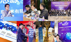 WallTech亮相第三屆中國(guó)（東疆）航運(yùn)產(chǎn)業(yè)周，榮獲多項(xiàng)榮譽(yù)