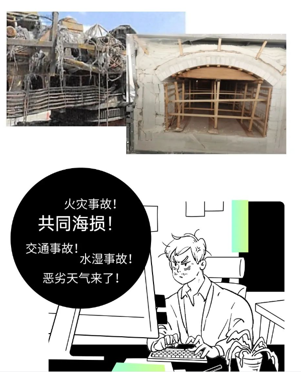 新版?一鍵投保?上線！一大波服務(wù)商新鮮入駐，等你來Pick