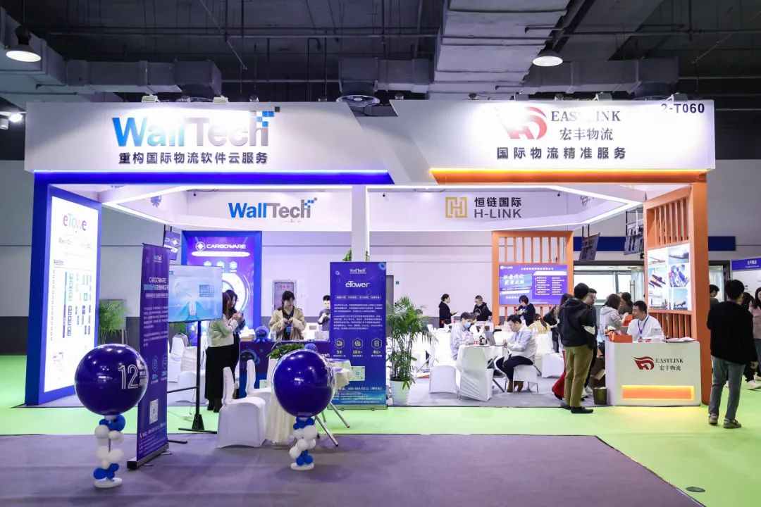 中國制造業(yè)大出海，國際物流企業(yè)如何跟上步伐？ | isea expo 2023 精彩回顧