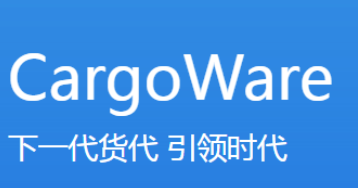國際貨代實(shí)用系統(tǒng)