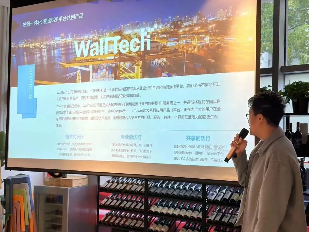 貨代軟件-Cargoware通過(guò)數(shù)字化手段幫助貨代企業(yè)優(yōu)化拼箱業(yè)務(wù)的各個(gè)環(huán)節(jié)