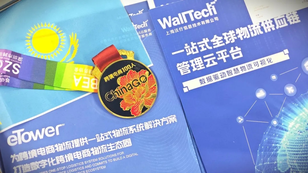 物流ERP系統(tǒng)-幫助企業(yè)更好地管理客戶信息，跟蹤客戶交互