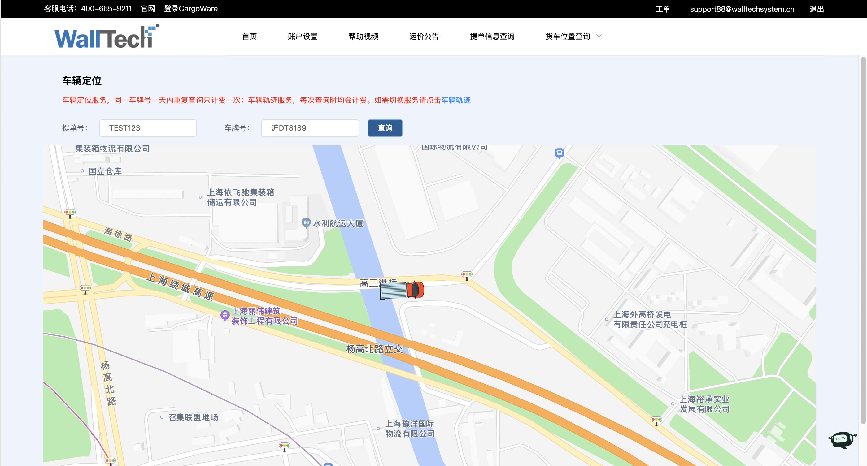 Cargoware系統(tǒng)以其出色的性能和優(yōu)勢，成為中大型貨代企業(yè)實現(xiàn)數(shù)字化轉型的加速器