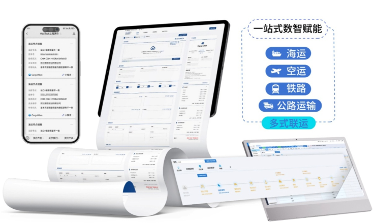 跨境電商物流軟件如何解決海外倉(cāng)退貨難題