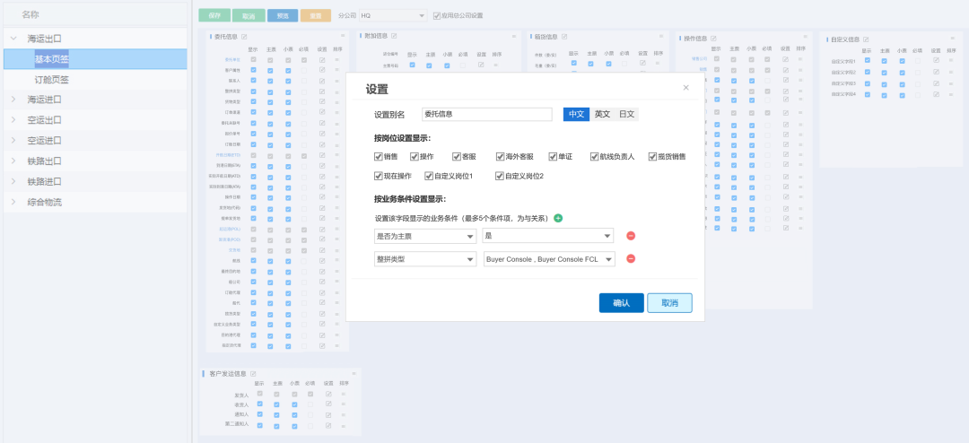 跨境物流系統(tǒng)如何支持“跨境電商 產(chǎn)業(yè)帶”供應(yīng)鏈協(xié)同